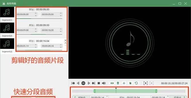 如何打开Windows录音机(简单易学) 如何打开Windows录音机(简单易学)