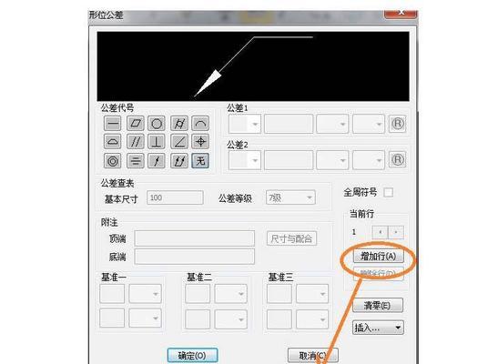 如何用CAD标记点（详细教程与技巧分享）