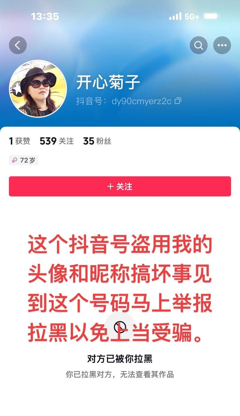 分享几个提高抖音关注量的小技巧(分享几个提高抖音关注量的小技巧) 分享几个提高抖音关注量的小技巧(分享几个提高抖音关注量的小技巧)