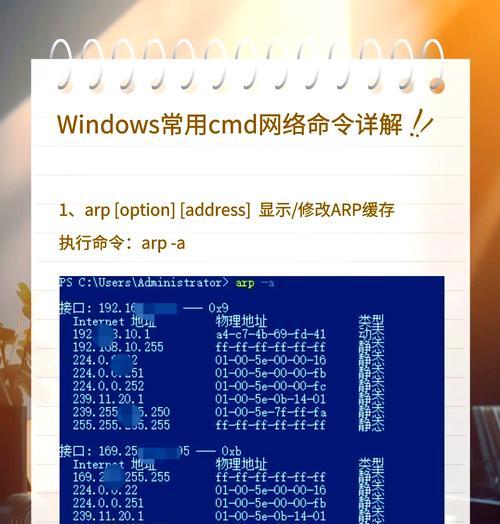 Windows下服务命令大全(学习服务命令) Windows下服务命令大全(学习服务命令)
