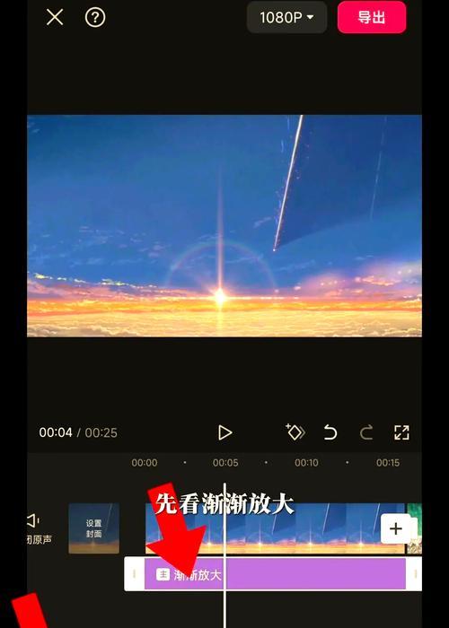 如何去除视频特效还原视频(教你一步步去除视频特效) 如何去除视频特效还原视频(教你一步步去除视频特效)