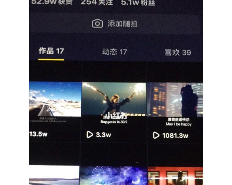 如何让你的抖音作品上热门(分享抖音热门要素与技巧) 如何让你的抖音作品上热门(分享抖音热门要素与技巧)