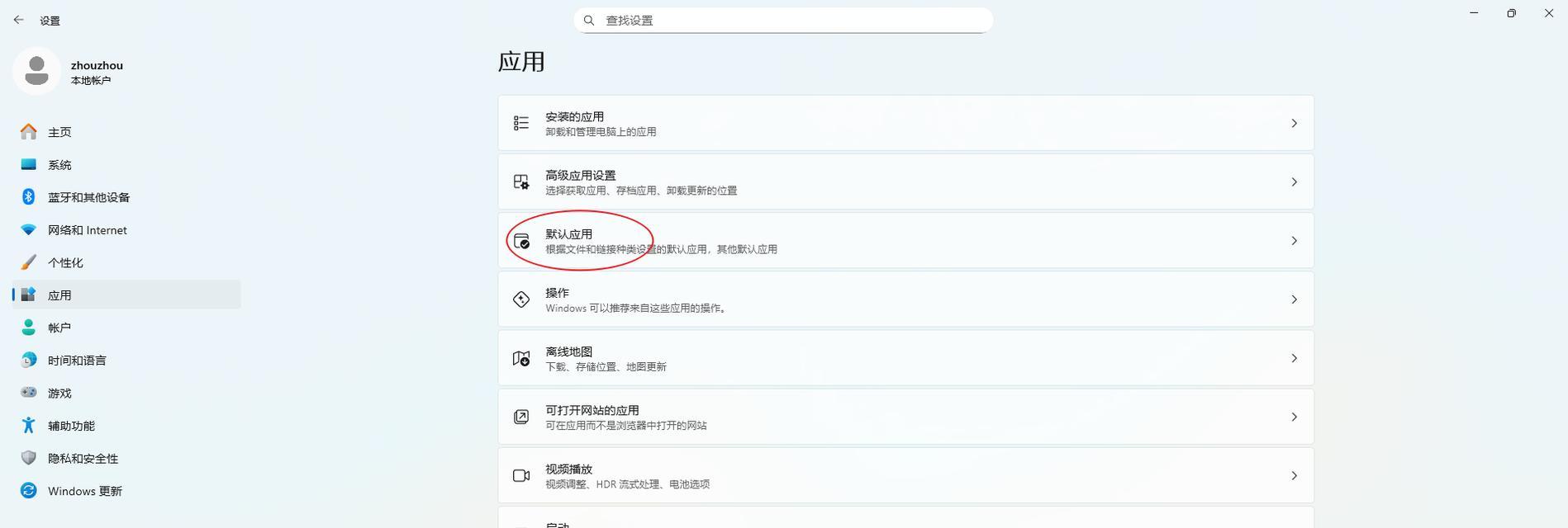 如何修改浏览器的默认打开方式(让你的浏览器更加个性化) 如何修改浏览器的默认打开方式(让你的浏览器更加个性化)