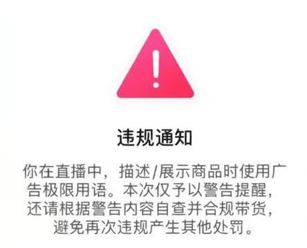 如何利用抖音直播带货获得商机（如何利用抖音直播带货获得商机）