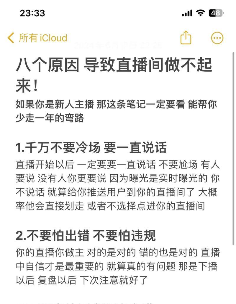 如何利用抖音直播带货获得商机(如何利用抖音直播带货获得商机) 如何利用抖音直播带货获得商机(如何利用抖音直播带货获得商机)