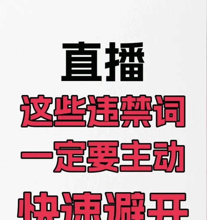 如何利用抖音直播带货获得商机(如何利用抖音直播带货获得商机) 如何利用抖音直播带货获得商机(如何利用抖音直播带货获得商机)
