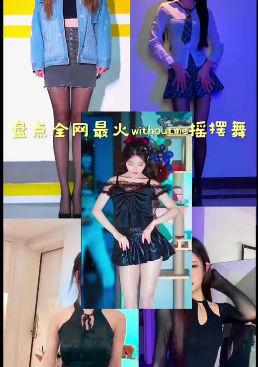 get抖音同款网红舞蹈(独家分享抖音上最火舞蹈教学) get抖音同款网红舞蹈(独家分享抖音上最火舞蹈教学)