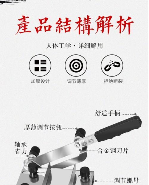 轻松掌握切片工具——让你的设计更简单(教你如何使用切片工具) 轻松掌握切片工具——让你的设计更简单(教你如何使用切片工具)