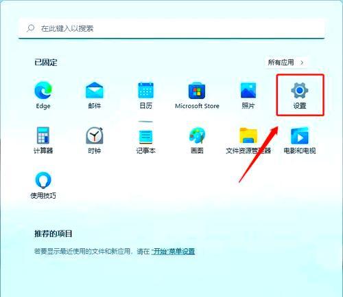 如何在电脑上设置字体大小(简单易学的设置方法) 如何在电脑上设置字体大小(简单易学的设置方法)