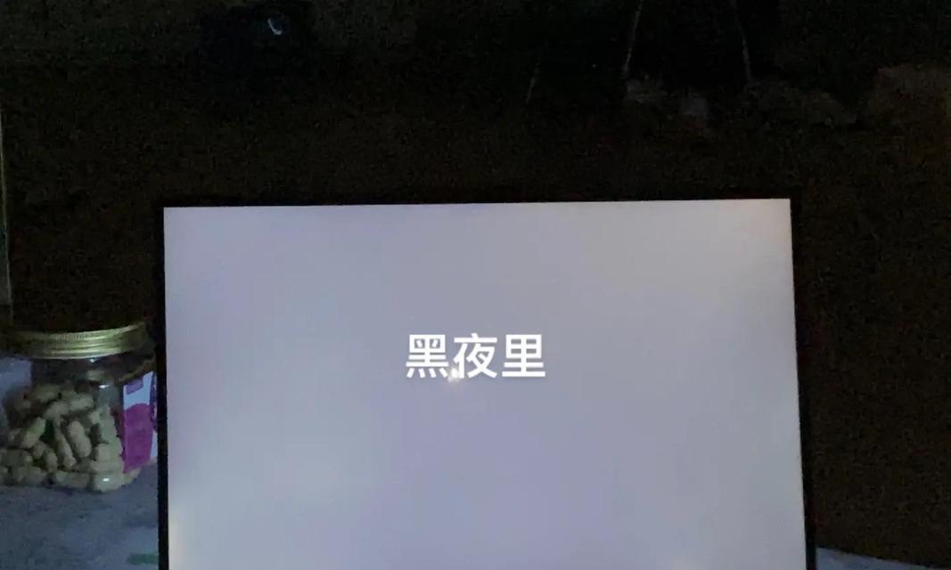 禁用笔记本核显后果的深度分析(后患无穷) 禁用笔记本核显后果的深度分析(后患无穷)