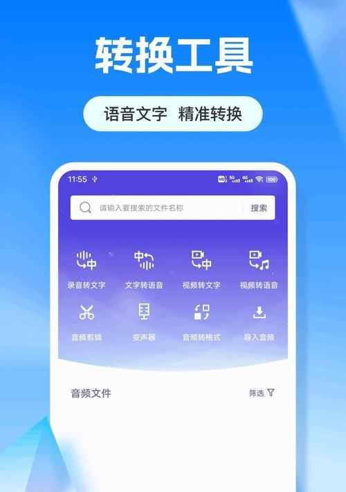 免费配音文字转语音网站推荐（一键生成高品质语音）