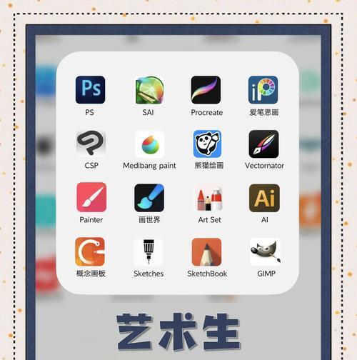 iPad绘画软件推荐（iPad绘画软件推荐）