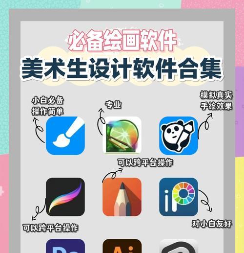 iPad绘画软件推荐(iPad绘画软件推荐) iPad绘画软件推荐(iPad绘画软件推荐)