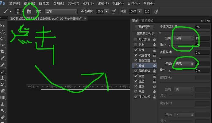 为什么使用ps渐隐无效(探究ps渐隐功能失效原因以及解决方法) 为什么使用ps渐隐无效(探究ps渐隐功能失效原因以及解决方法)