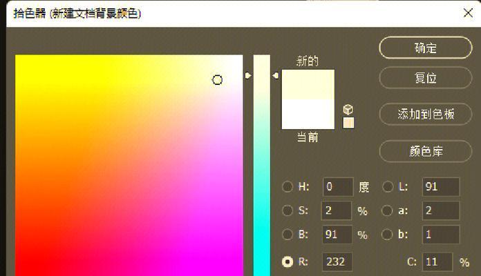 为什么使用ps渐隐无效(探究ps渐隐功能失效原因以及解决方法) 为什么使用ps渐隐无效(探究ps渐隐功能失效原因以及解决方法)