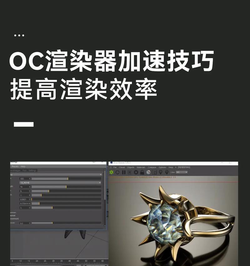 如何设置C4D工程以调出作为主题(使用C4D工程设置调出快速提高制作效率) 如何设置C4D工程以调出作为主题(使用C4D工程设置调出快速提高制作效率)