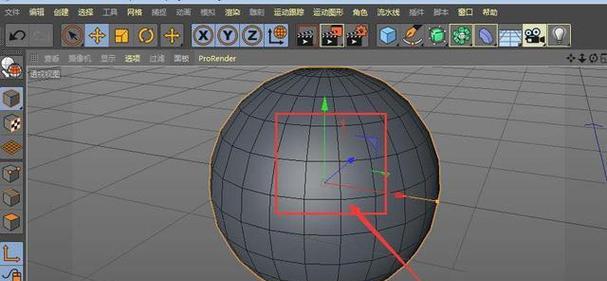 如何设置C4D工程以调出作为主题（使用C4D工程设置调出快速提高制作效率）