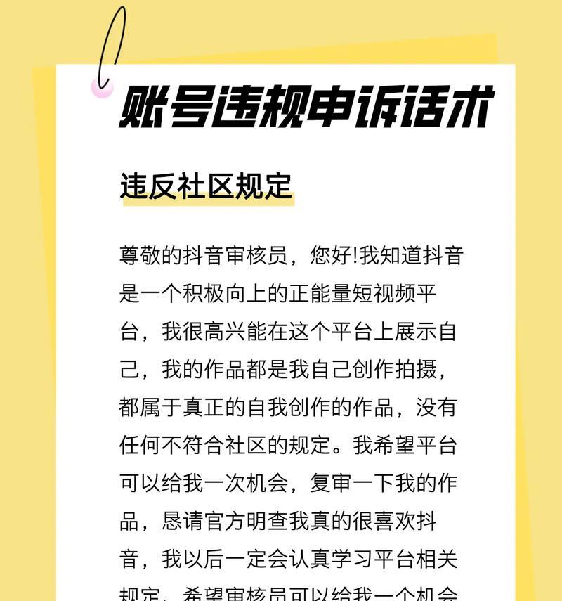 抖音app打不开的原因(排查和解决方法) 抖音app打不开的原因(排查和解决方法)
