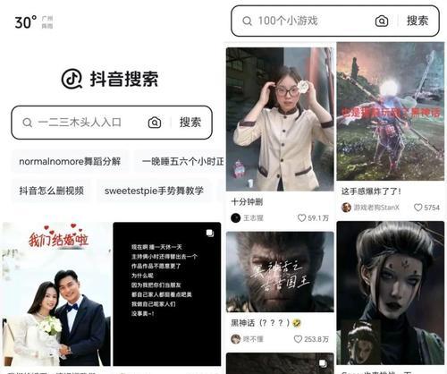 抖音app打不开的原因(排查和解决方法) 抖音app打不开的原因(排查和解决方法)