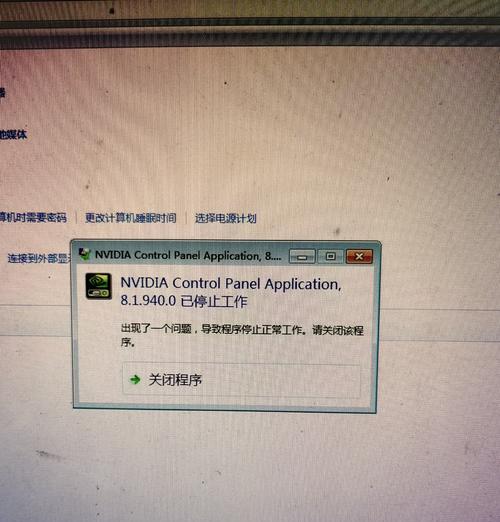 IE浏览器打开无响应解决方法(让你的IE浏览器重新恢复正常运行) IE浏览器打开无响应解决方法(让你的IE浏览器重新恢复正常运行)