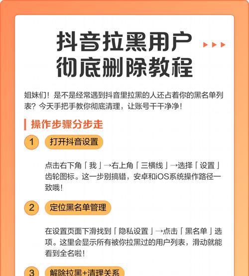 教你轻松批量删除手机上的抖音视频(操作简单) 教你轻松批量删除手机上的抖音视频(操作简单)