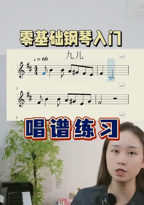 如何利用手机拍唱歌视频并添加自制伴奏(简单易学的拍摄技巧和自制伴奏教程) 如何利用手机拍唱歌视频并添加自制伴奏(简单易学的拍摄技巧和自制伴奏教程)