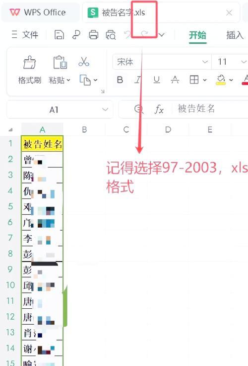 word邮件合并功能操作详解（轻松实现批量邮件发送）