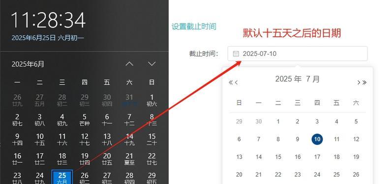 Vue时间格式化控件的实现及应用(基于Vue.js框架的时间格式化控件开发与使用) Vue时间格式化控件的实现及应用(基于Vue.js框架的时间格式化控件开发与使用)