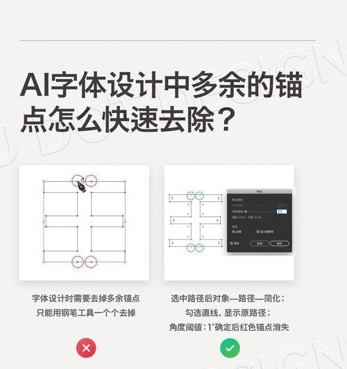 AI修改有锚点的文本（探讨AI技术在修改有锚点的文本中的实际应用）