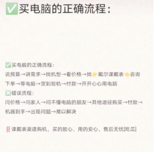 2024年笔记本电脑选购指南(如何选择性价比高的笔记本电脑) 2024年笔记本电脑选购指南(如何选择性价比高的笔记本电脑)