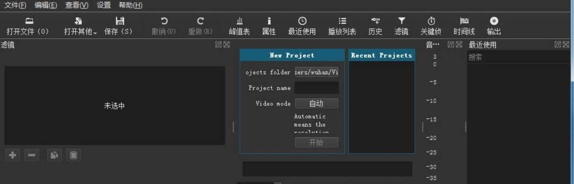 TS视频合并工具推荐(让你的TS视频轻松合并) TS视频合并工具推荐(让你的TS视频轻松合并)