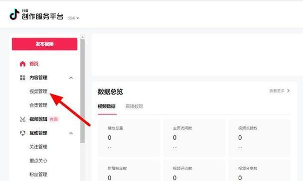 抖音删除作品会怎么样(了解抖音删除作品对您的影响) 抖音删除作品会怎么样(了解抖音删除作品对您的影响)