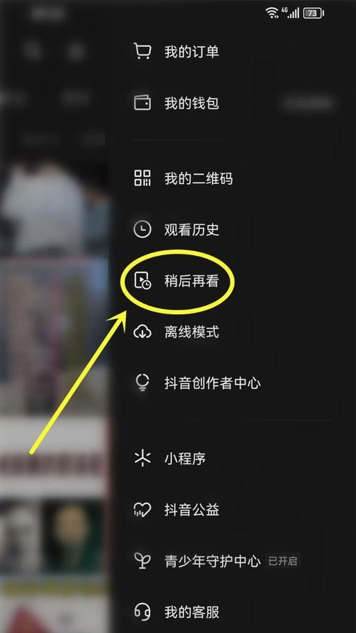 抖音删除作品会怎么样(了解抖音删除作品对您的影响) 抖音删除作品会怎么样(了解抖音删除作品对您的影响)