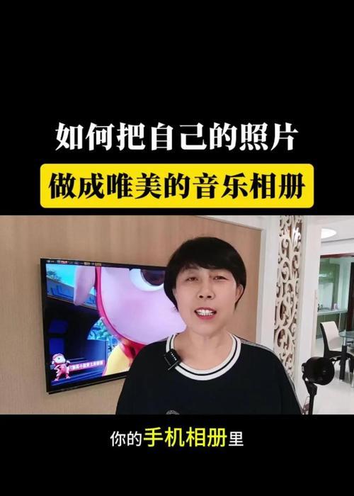 如何使用相册的照片在抖音上发视频(简单易懂的步骤带你上手) 如何使用相册的照片在抖音上发视频(简单易懂的步骤带你上手)