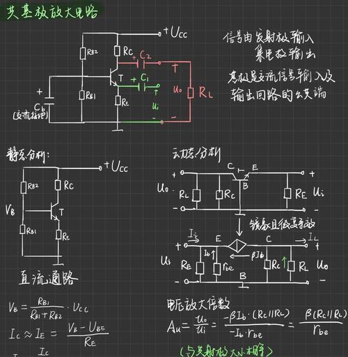 放大器工作原理详解（探究放大器信号放大机制及应用领域）