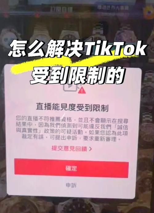 抖音直播间不能录屏了的原因(抖音直播间禁止录屏) 抖音直播间不能录屏了的原因(抖音直播间禁止录屏)