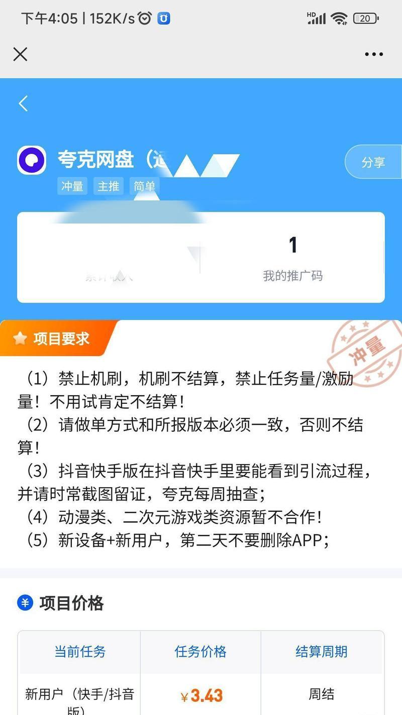 做短视频能赚多少钱(月赚不止千元的秘诀揭秘) 做短视频能赚多少钱(月赚不止千元的秘诀揭秘)