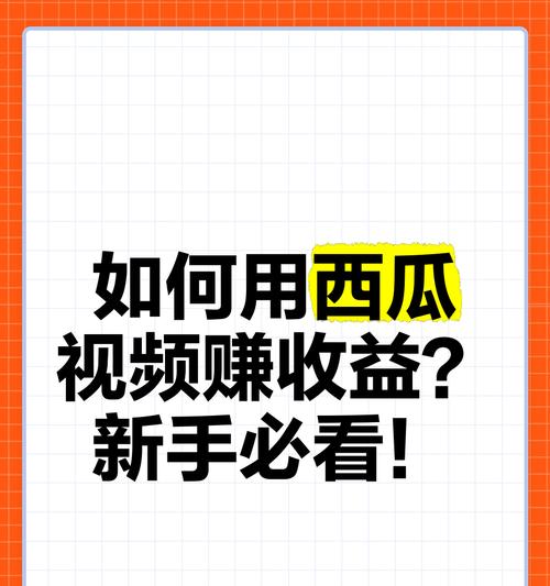 做短视频能赚多少钱(月赚不止千元的秘诀揭秘) 做短视频能赚多少钱(月赚不止千元的秘诀揭秘)