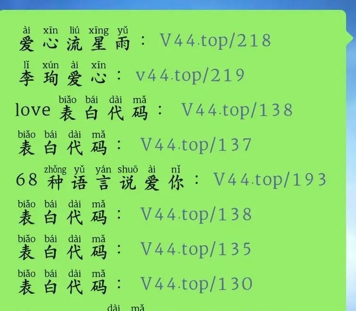 用最浪漫的编程代码创造爱情世界(以Python代码为例) 用最浪漫的编程代码创造爱情世界(以Python代码为例)