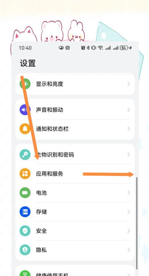 荣耀手机应用分身教程-一分钟快速掌握(打造私人专属空间) 荣耀手机应用分身教程-一分钟快速掌握(打造私人专属空间)