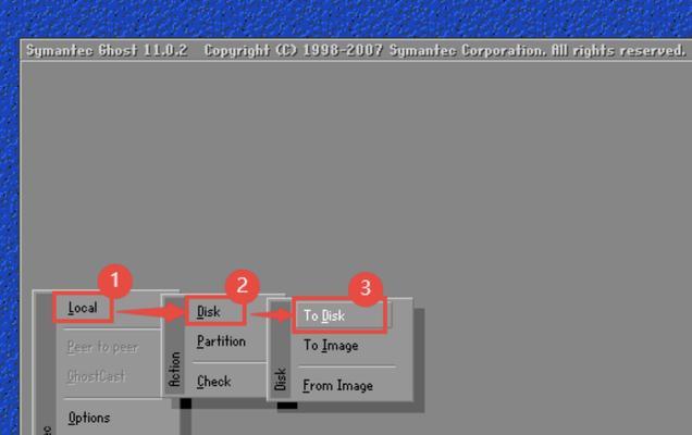 Win7系统映像恢复方法（快速恢复Win7系统）