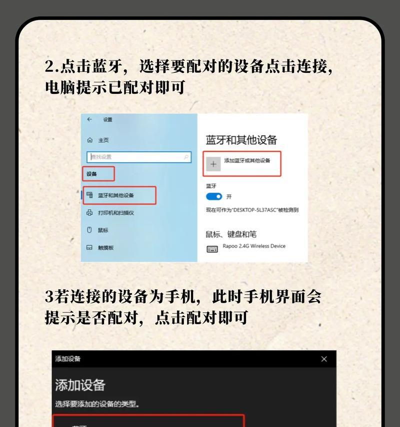 电脑连接蓝牙音响没有声音怎么办(解决电脑蓝牙音响无声的方法) 电脑连接蓝牙音响没有声音怎么办(解决电脑蓝牙音响无声的方法)