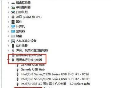 如何修复被格式化的U盘（从数据丢失到数据恢复）