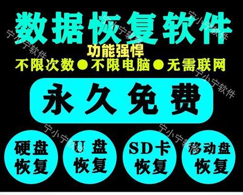 如何修复被格式化的U盘(从数据丢失到数据恢复) 如何修复被格式化的U盘(从数据丢失到数据恢复)