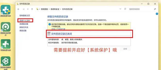 如何解决无法删除U盘文件的问题(U盘文件删除失败的原因和解决方法) 如何解决无法删除U盘文件的问题(U盘文件删除失败的原因和解决方法)