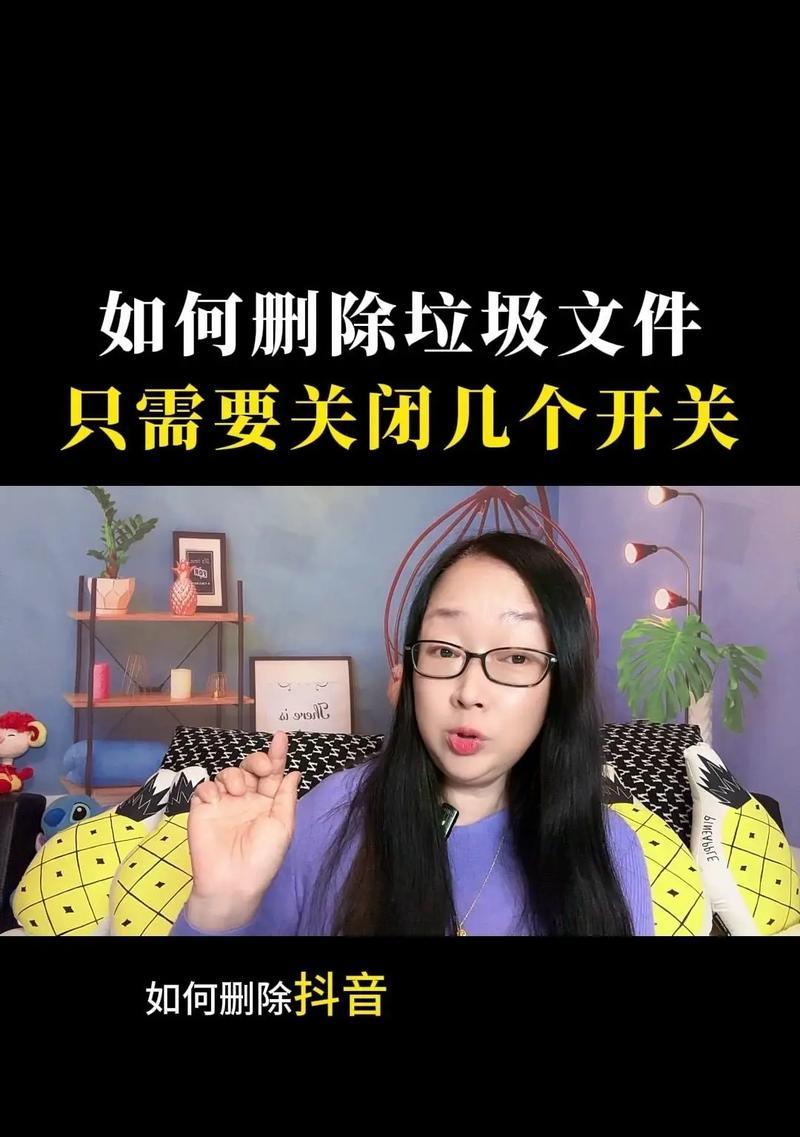 快速清理缓存的5个键盘快捷键(轻松解决电脑卡顿) 快速清理缓存的5个键盘快捷键(轻松解决电脑卡顿)