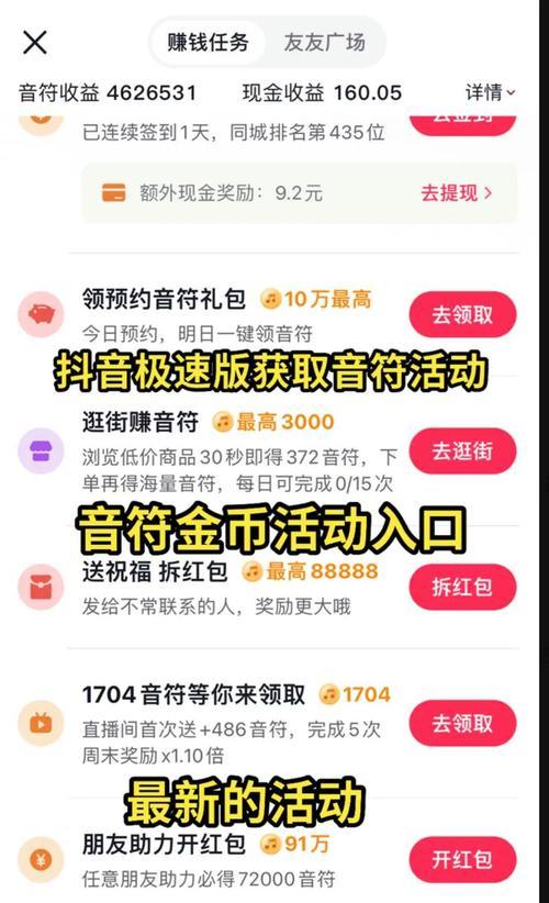 如何查看别人送的抖币(抖音账户管理技巧与窍门) 如何查看别人送的抖币(抖音账户管理技巧与窍门)