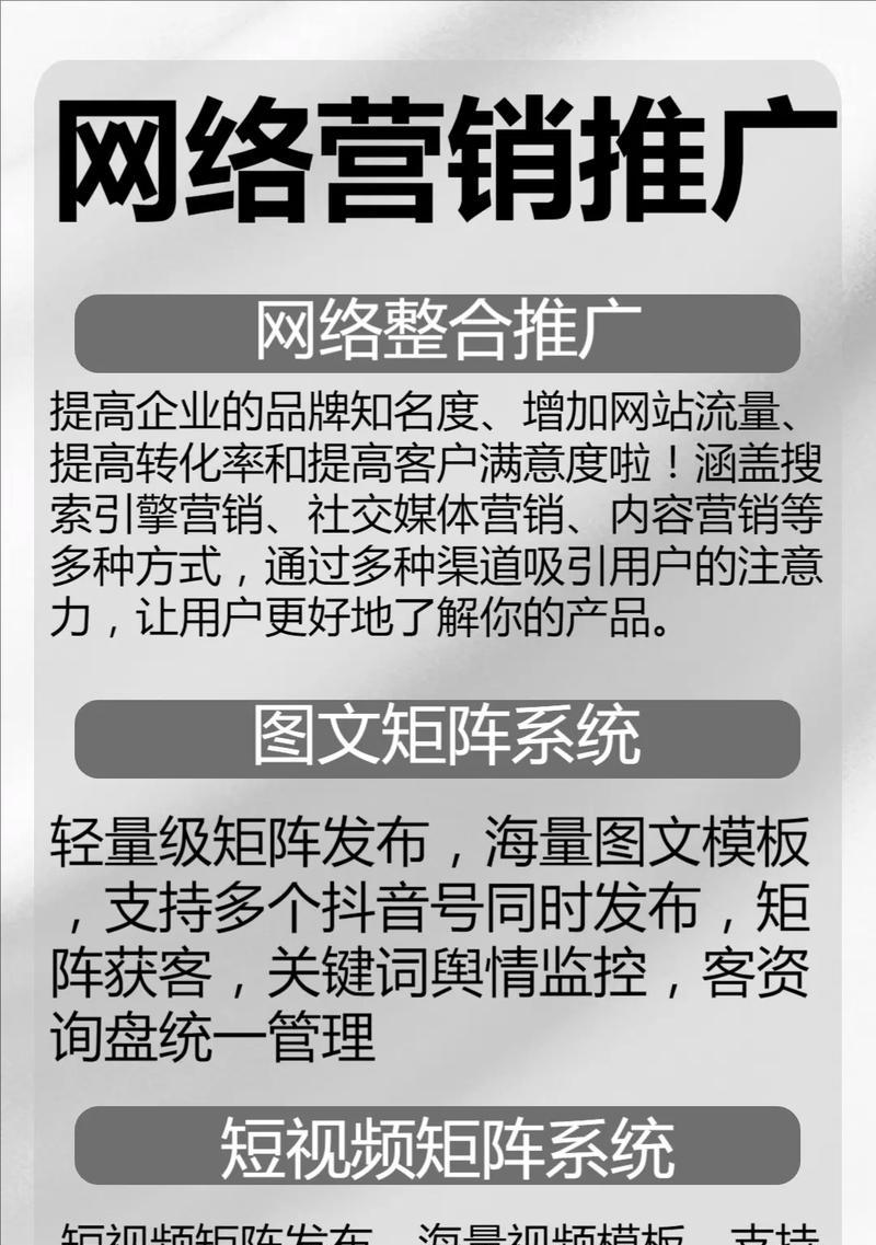 抖音短视频营销的重要性(利用抖音平台进行营销宣传的关键) 抖音短视频营销的重要性(利用抖音平台进行营销宣传的关键)