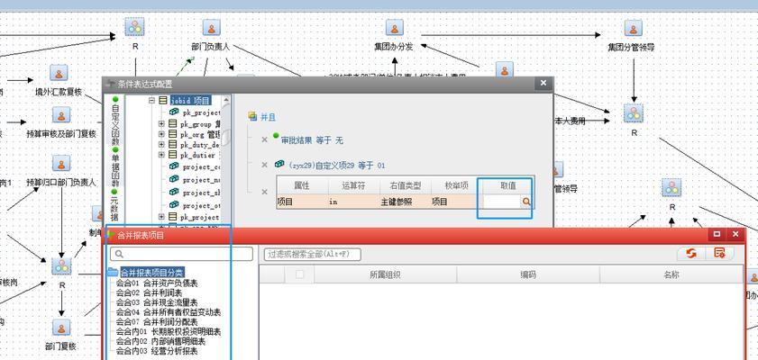 如何正确设置以project打印区域(简单易懂的打印设置指南) 如何正确设置以project打印区域(简单易懂的打印设置指南)