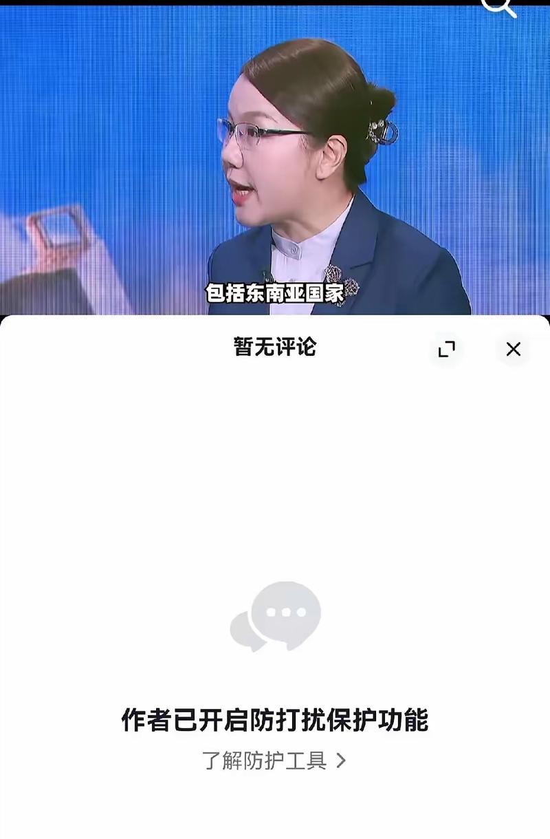 如何在抖音设置隐藏评论（保护隐私）